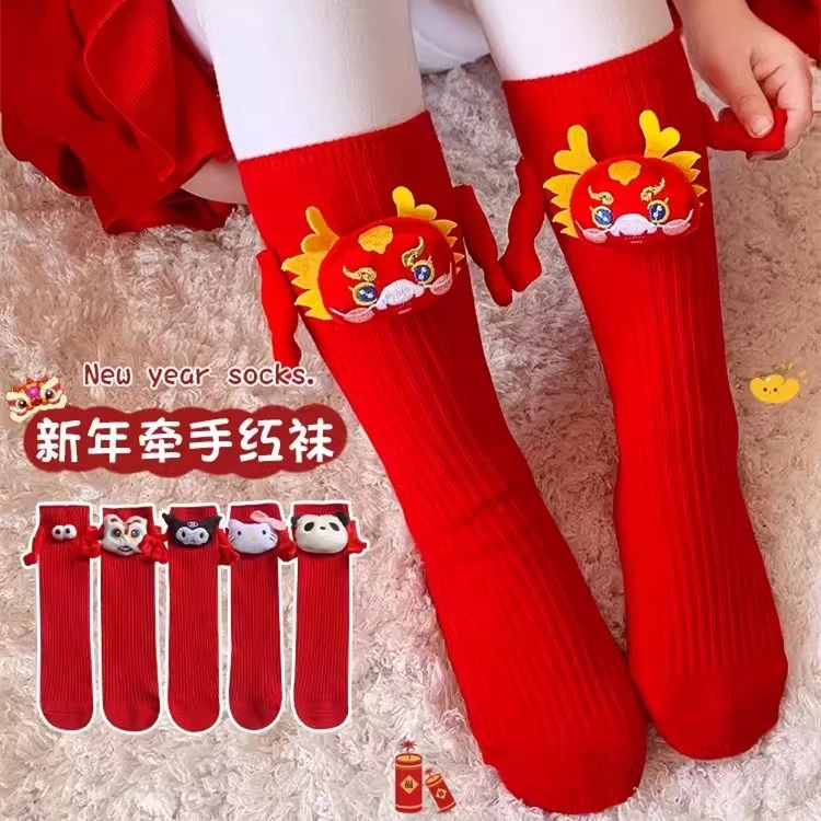 儿童袜子秋冬季可磁吸红色新年牵手袜男女童可爱卡通玩偶中筒袜潮