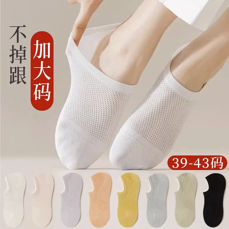 大码船袜女耐穿41-43袜子夏季薄款防滑不掉跟加大号42单鞋隐形袜