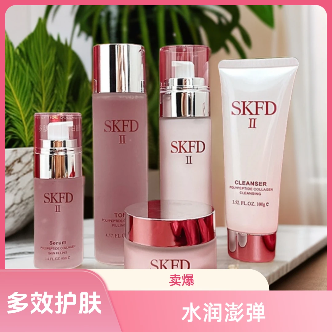 娇贝诗多肽胶原蛋白靓肤五件套护肤品套盒保湿