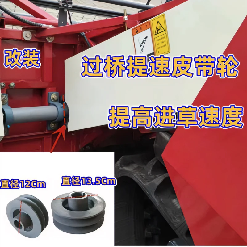 沃得锐龙收割机配件沃得锐龙收割机过桥提速皮带轮