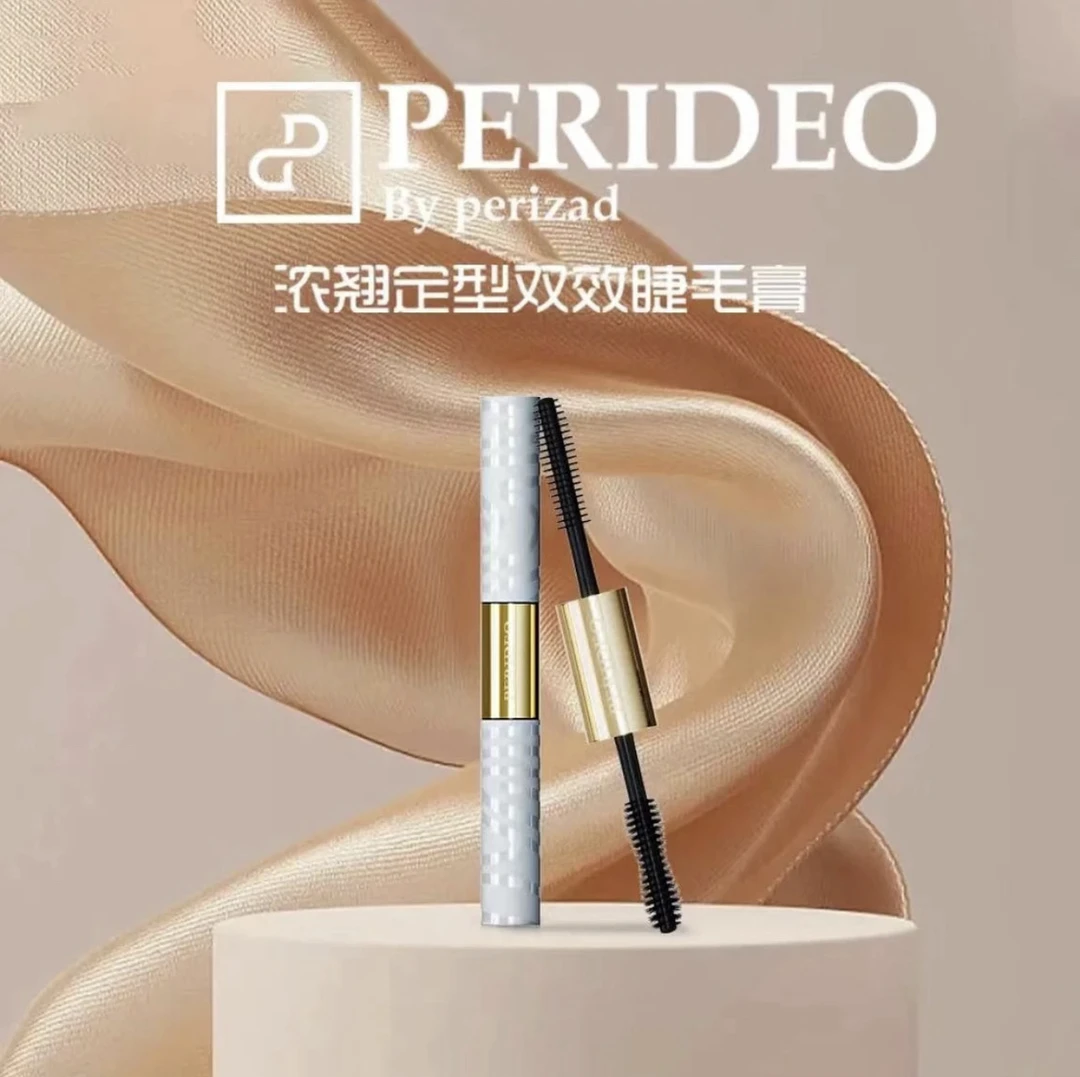 乌斯玛草浓翘纤长双效睫毛膏