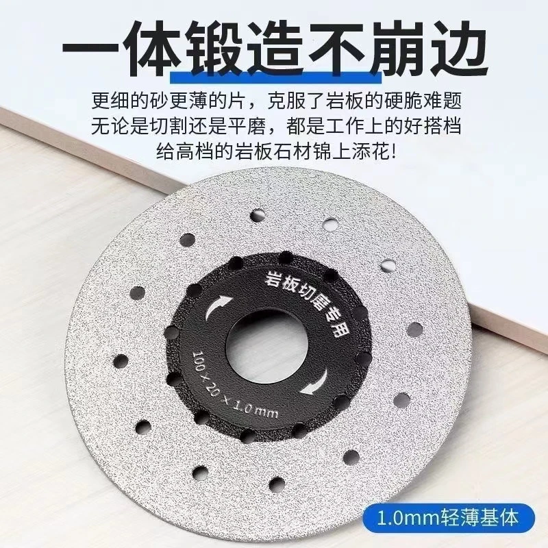 岩板专用切割片金刚砂修边平磨打磨斜切倒角瓷砖切割打磨片45磨片