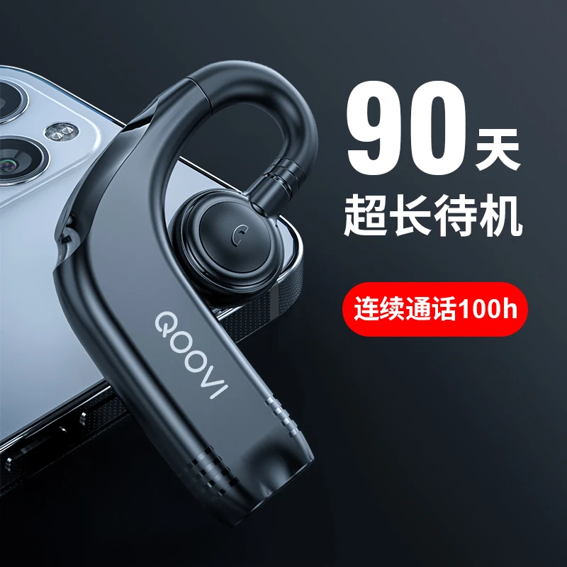 90天超长待机2024新款苹果vivo通用耳塞式无线蓝牙耳机双耳适用