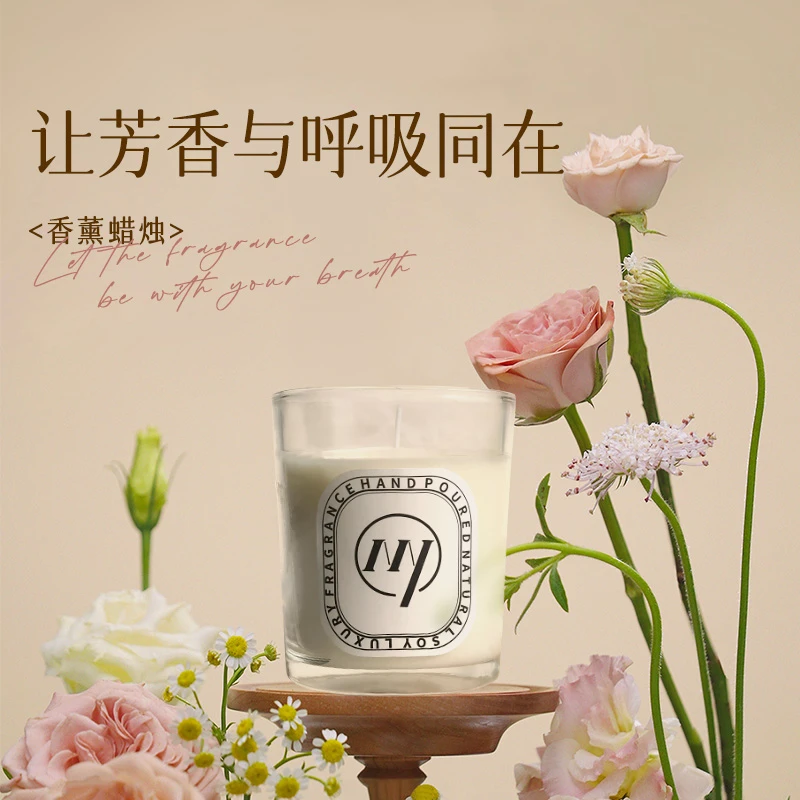 春上山花香薰蜡烛卧室家用送朋友闺蜜持久留香母婴可用礼物熏香