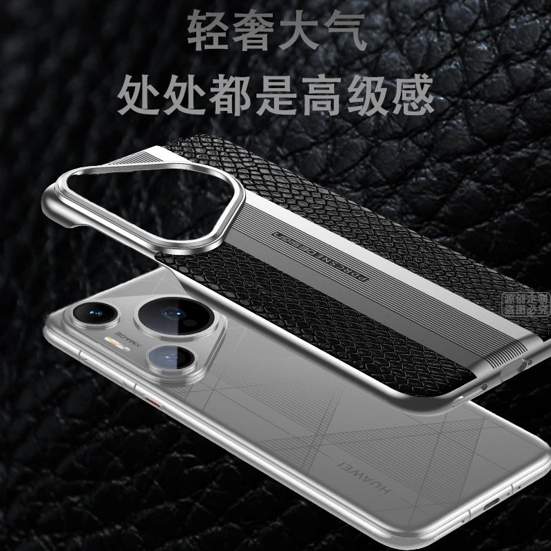 适用华为Pura70手机壳真皮超薄70pro全包时尚高档轻奢保护套商务