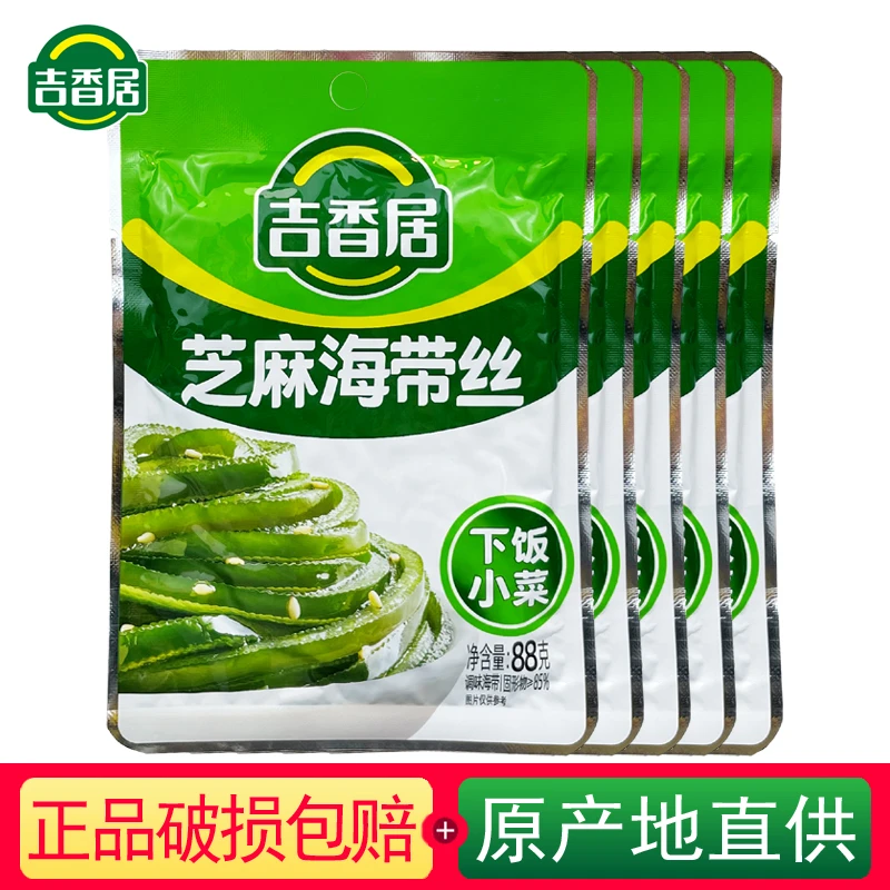 吉香居芝麻味海带丝88g袋装眉山泡菜开袋即食下饭菜开味休闲零食