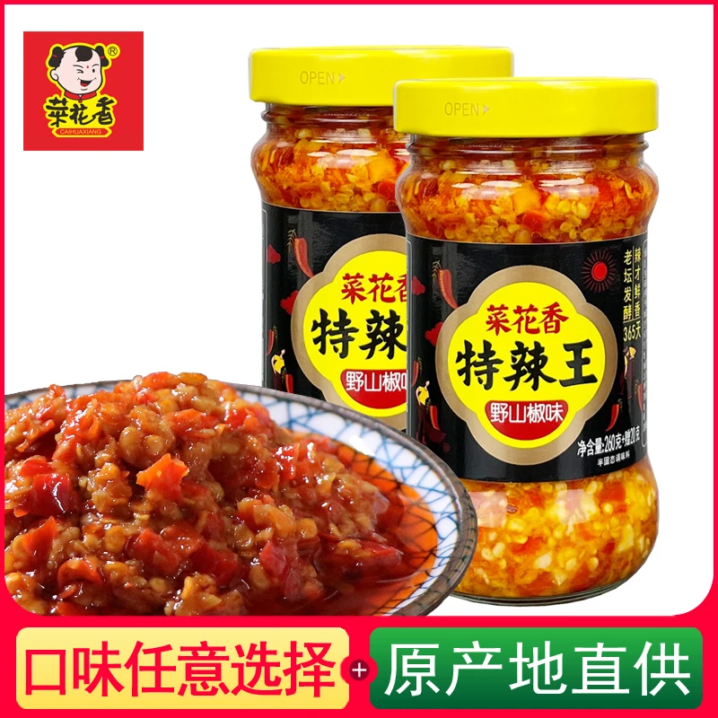 caihuaxiang/菜花香特辣王280g野山椒味辣椒酱开味酱拌菜拌面蘸料