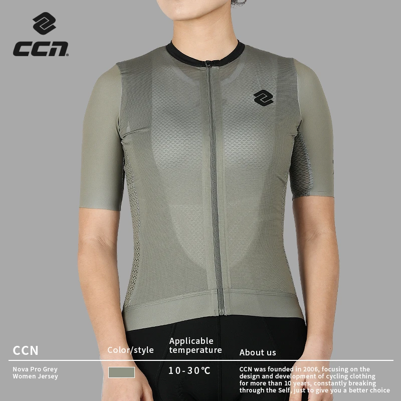 CCN女款夏季短袖骑行服自行车公路车山地车速干透气Nova纯色系列