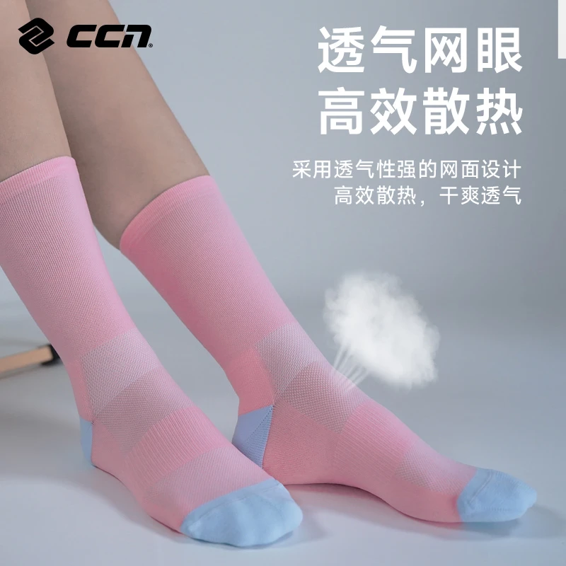 公路自行车骑行袜3D技术加厚保暖搭子 户外中筒透气5A抗菌骑行袜