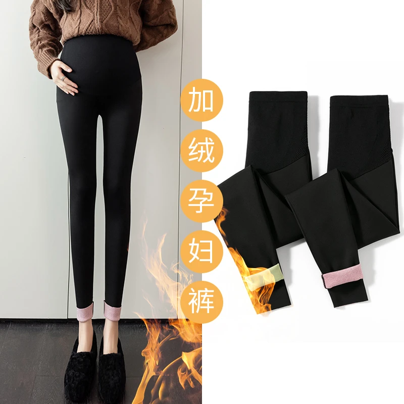秋冬季新款孕妇鲨鱼皮加绒加厚显瘦时尚打底裤外穿九分瑜伽黑色裤