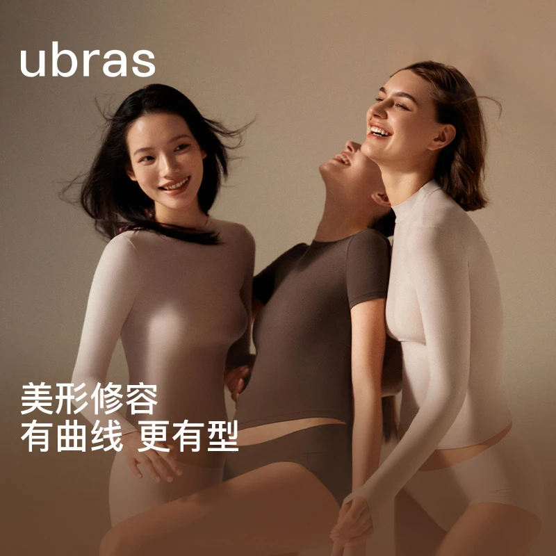 ubras美形裸感高领肌底衣凉感修身T恤高弹辣妹风