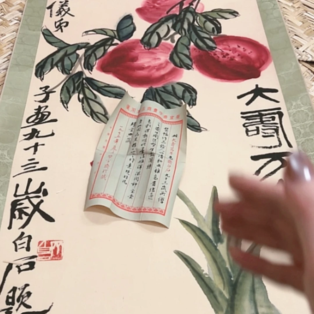 【闪购商品】书法天空之镜里有你我就很