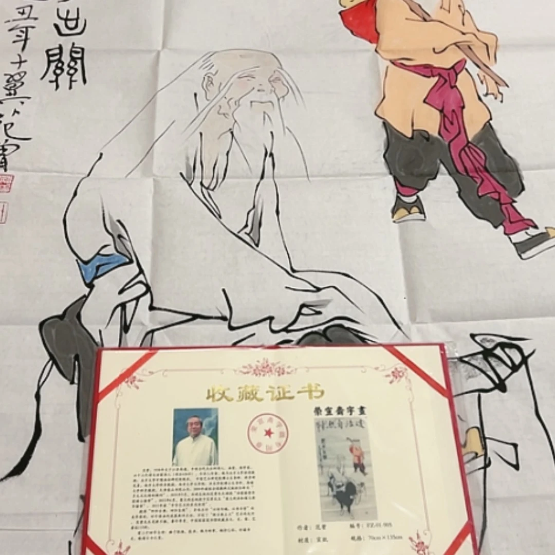 【闪购商品】书法天空之镜里有你我就很
