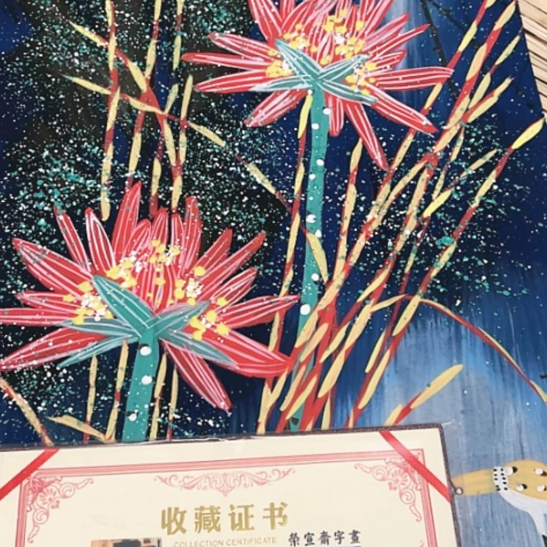 【闪购商品】书法天空中的星星点点亮起来