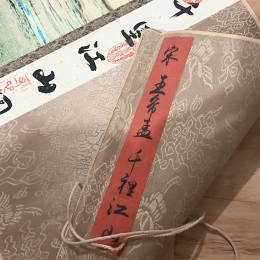 【闪购商品】书法1