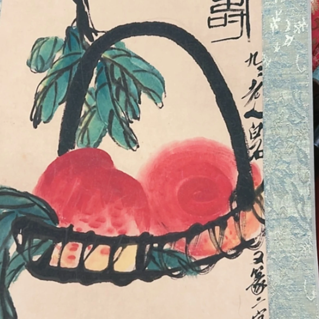 【闪购商品】书法天空之镜里有你我就