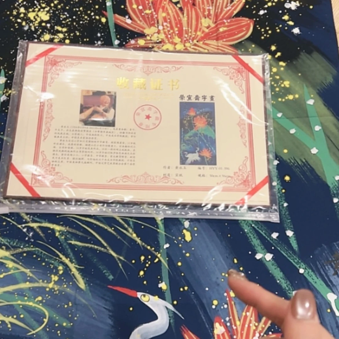 【闪购商品】书法天空之镜里有你我就很