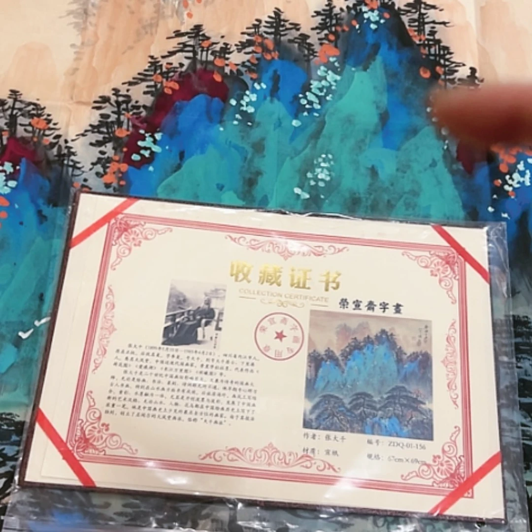 【闪购商品】书法天空之镜里有你我就很