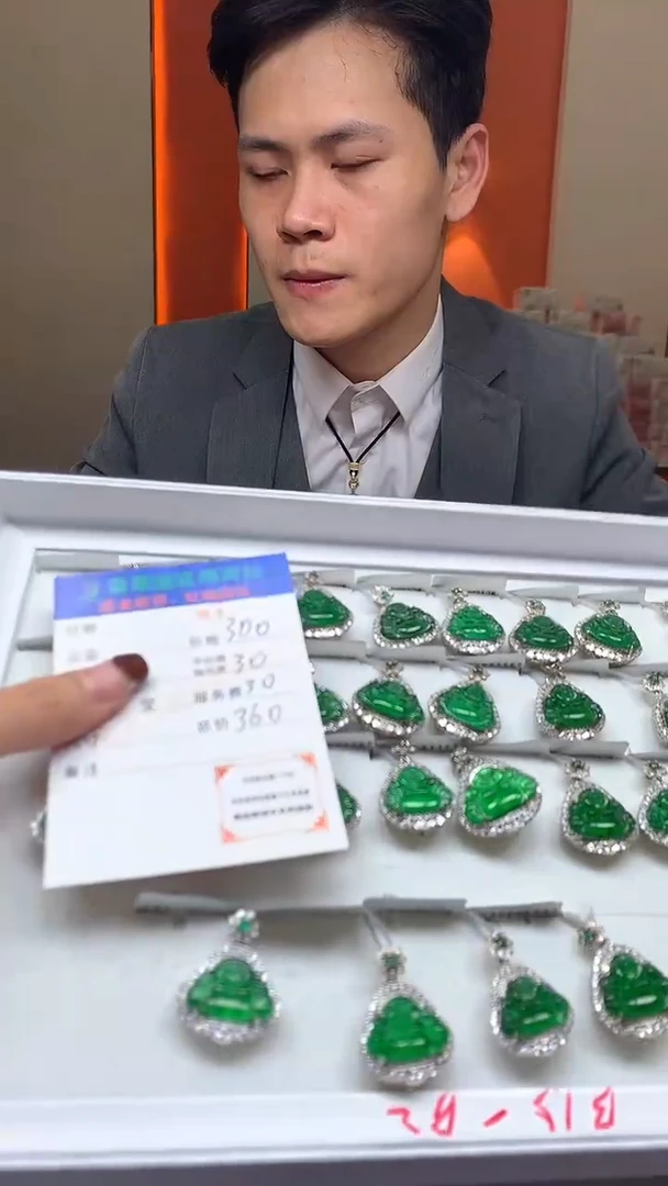 【闪购商品】定制翡翠未镶嵌毛货-不退不换多样性-发一个