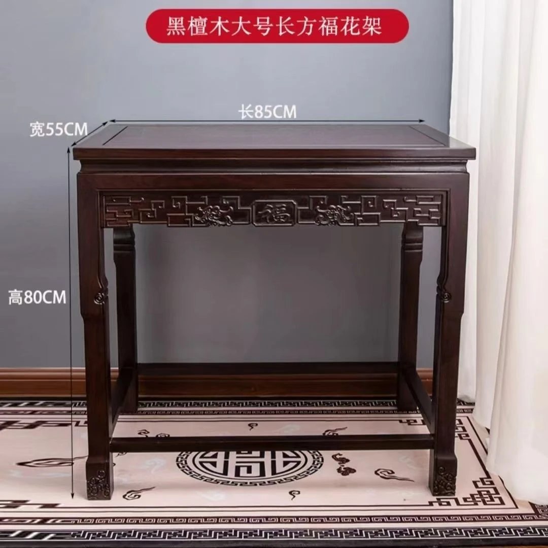 落地免安装特价花架盆景架黑檀木酸枝木鸡翅木雕花大号法式花梨木
