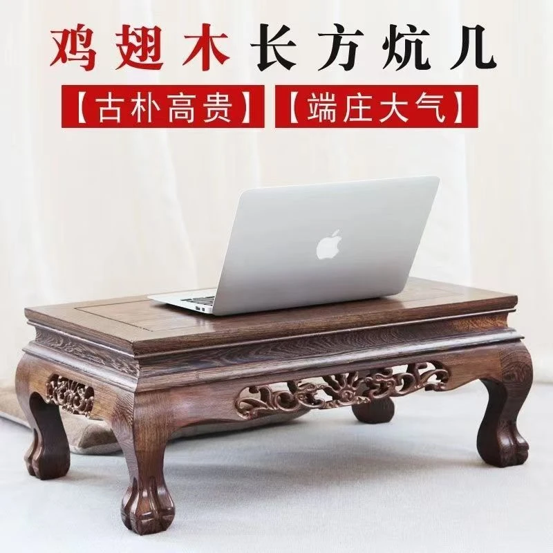 设计家用榻桌床上精选长方形炕几炕上古典优质工艺博古架清仓处理