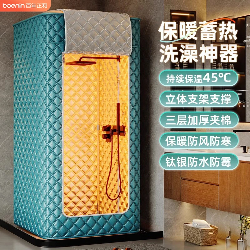 保温保暖浴罩浴帐冬天洗澡不冷神器家用浴帐帘3D立体支架防风帐篷