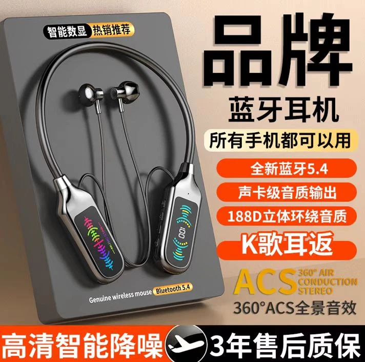 麦拉森无线蓝牙耳机K歌耳返运动降噪高清通话长续航可插卡通用