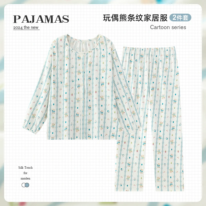 春季新款女生长袖睡衣家居服两件套女可外穿休闲简约大码宽松韩版