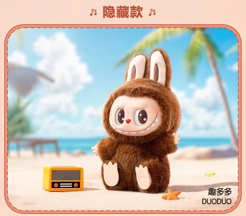 坐坐派对搪胶毛绒盲盒公仔挂件礼物