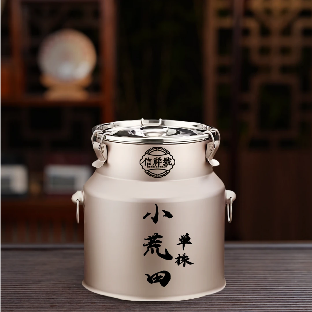 信祥号2024年【小荒田 大单株】300年树龄 头春头采 纯料 普洱生茶