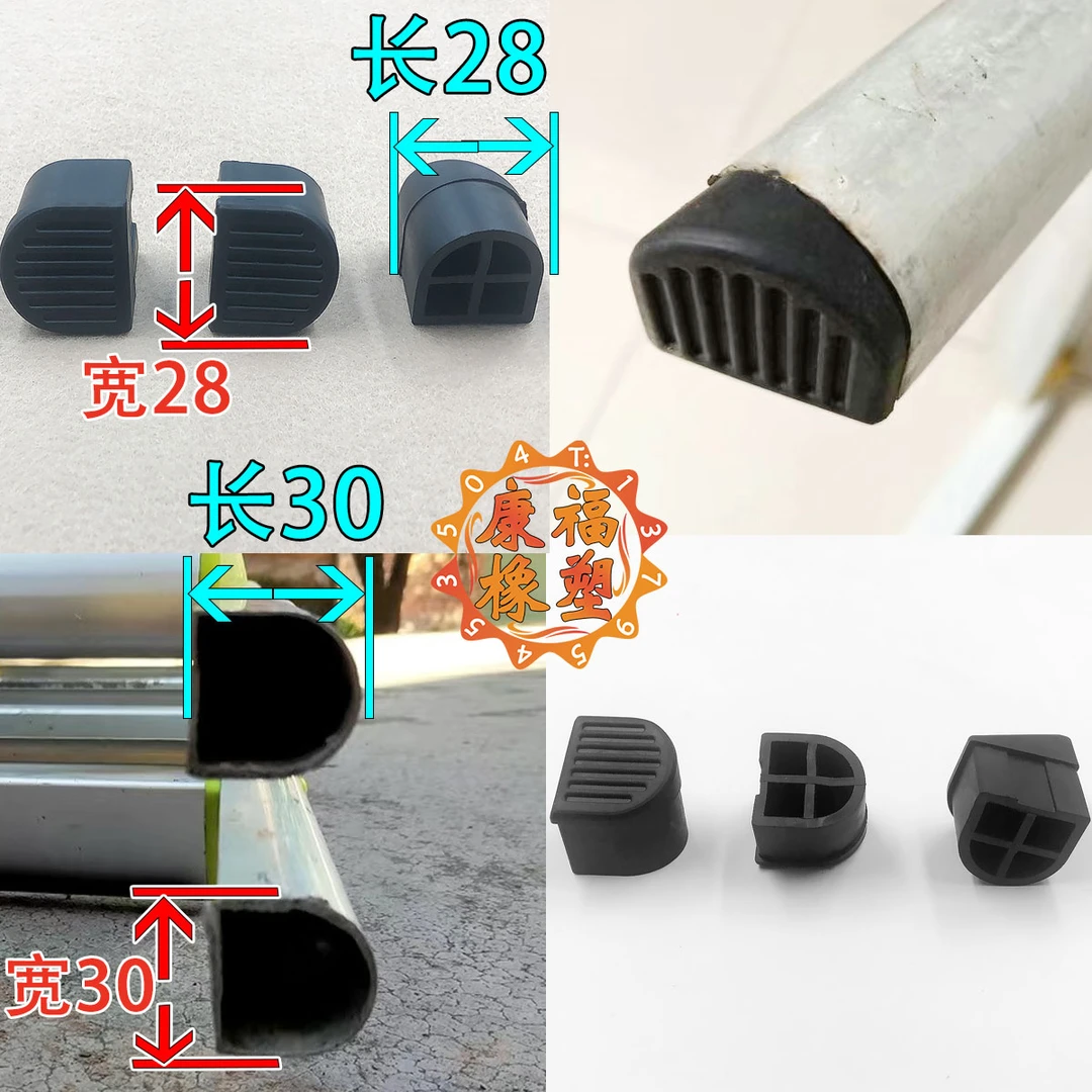 双侧梯子脚垫保护套橡胶防滑静音加宽耐磨升降平台楼梯梯凳脚踏板
