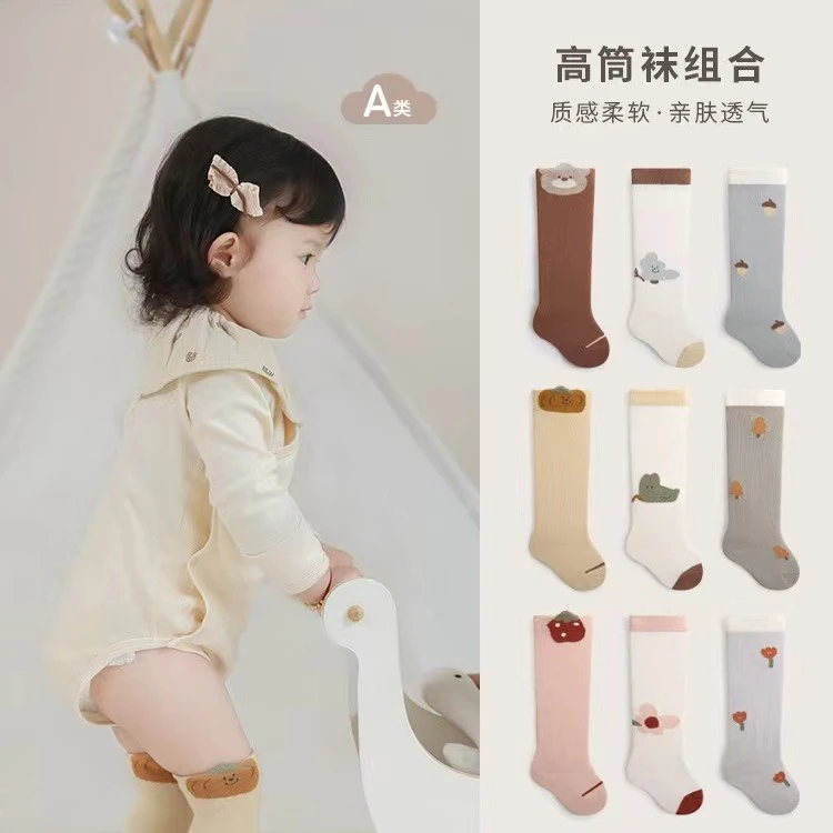新款三条装婴儿毛巾高筒袜新生儿宝宝袜子松口无骨纯棉长袜柔软