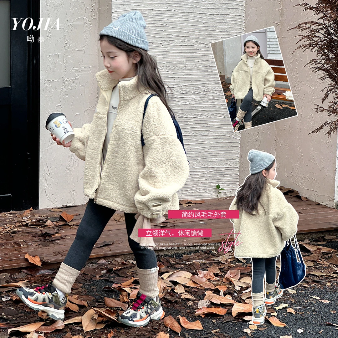 YOJIA女童羊羔毛外套秋冬款2024新款洋气女大童加绒加厚冬装外套