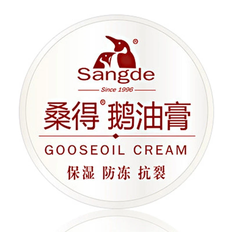 桑得鹅油膏35g 冬季男女手足干裂膏防冻霜防裂保湿紧致家用
