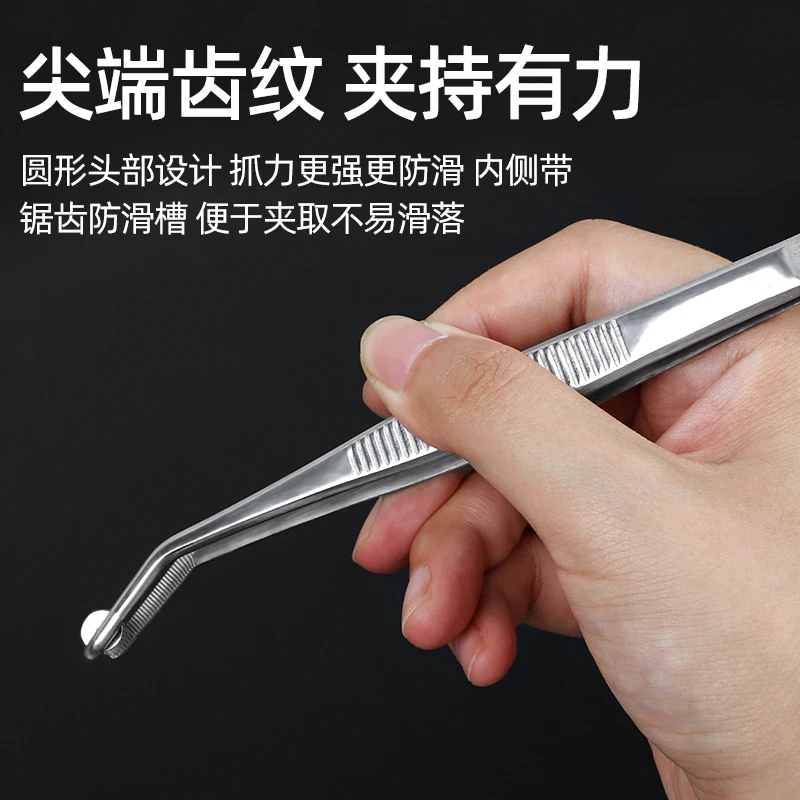 镊子工具维修夹子超长不锈钢大镊子多肉夹子加厚弯头鱼缸水草聂子