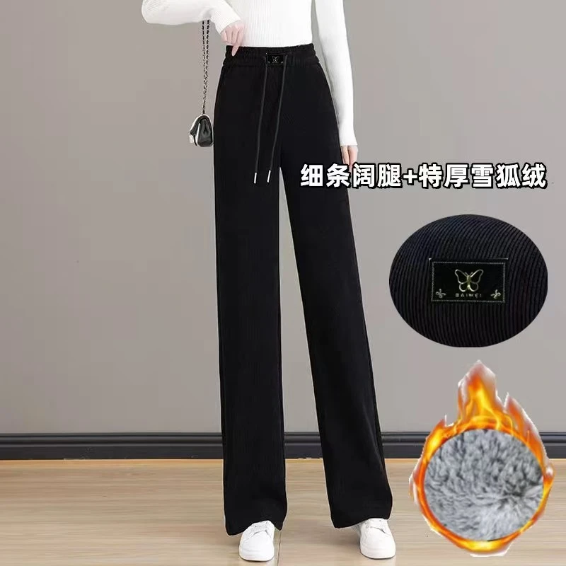 甜歪歪冬季保暖直筒裤显瘦高腰休闲百搭宽松阔腿垂感外穿秋冬大码