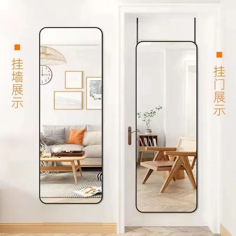 门后镜子贴墙自粘贴全身镜小户型家用挂墙试衣镜壁挂穿衣镜壁挂镜