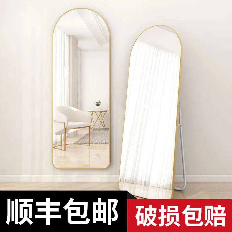 太雅鸟全身镜落地镜家用挂墙落地两用穿衣镜客厅简约服装店试衣镜