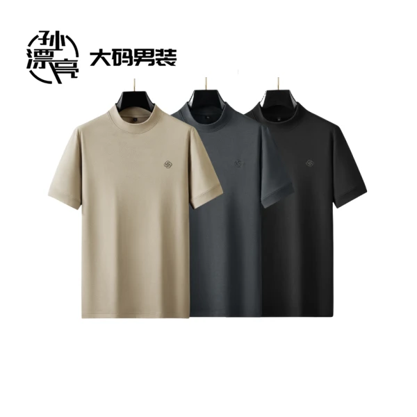 【孙漂亮轻熟风推荐】春秋男士大码时尚休闲纯色刺绣半高领短袖 T恤