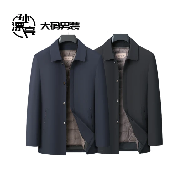 【孙漂亮轻熟风推荐】春秋秋季高档大码男装薄款宽松秋冬茄克羽绒服