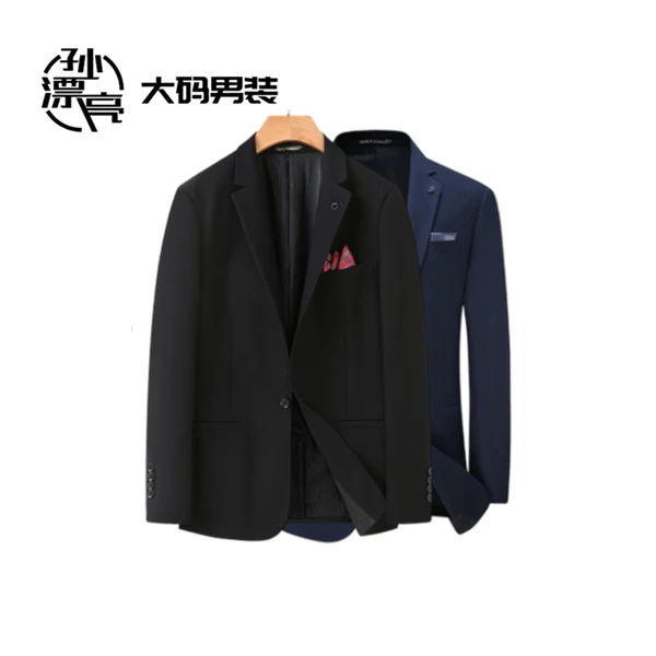 【孙漂亮轻熟风推荐】商务正装大码纯色款男士白搭马甲两件西服套装
