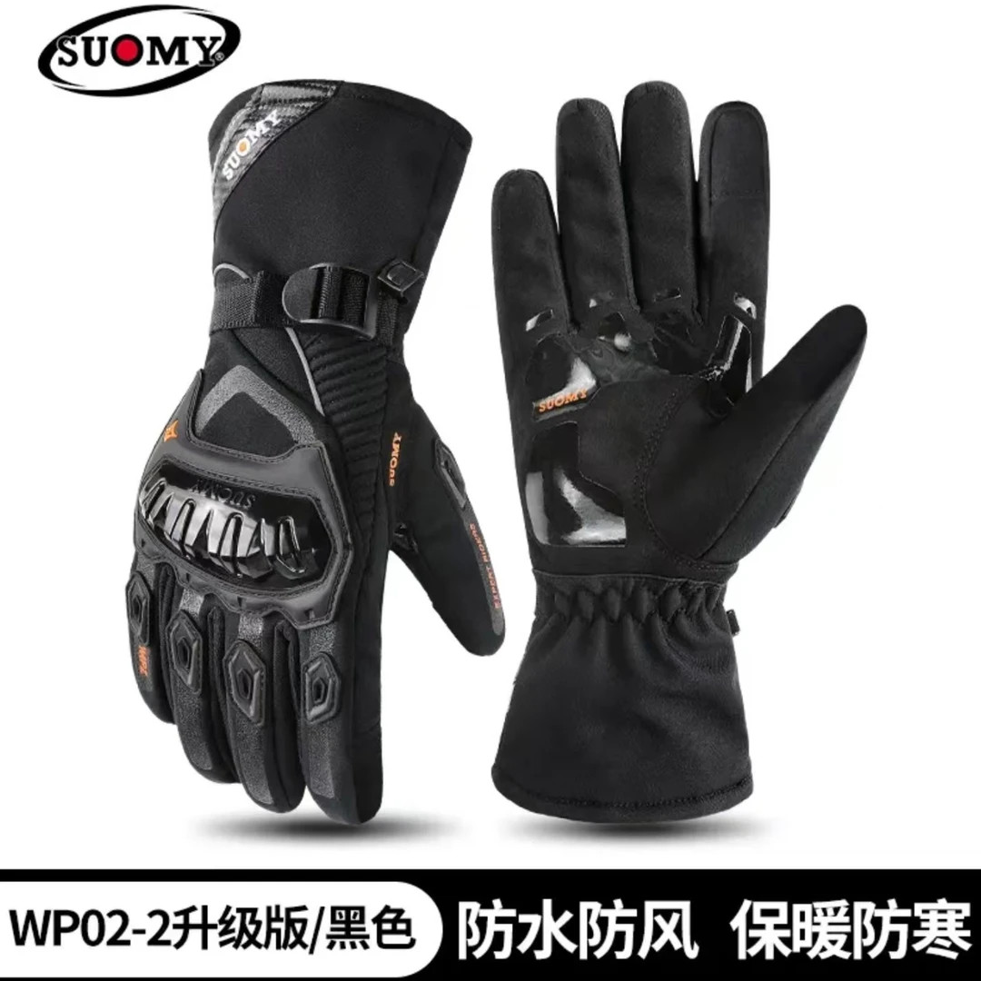 冬季摩托车骑行手套加绒保暖防寒防水防风男士冬天机车防摔手套