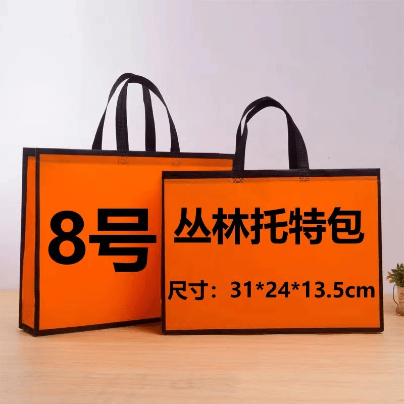 A8号】网红高档轻奢休闲时尚经典简约百搭潮流夏季丛林托特包77223