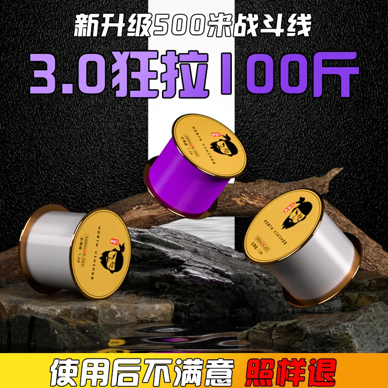 【木兰专属】高端500米主线正品鱼线超柔软尼龙线抛竿专用