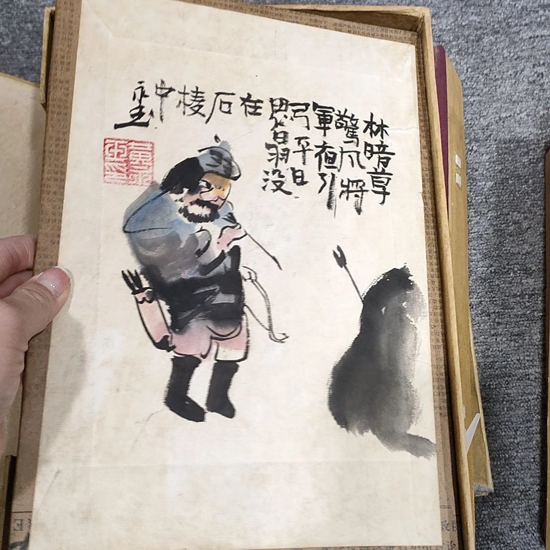 【闪购商品】绘画李****?