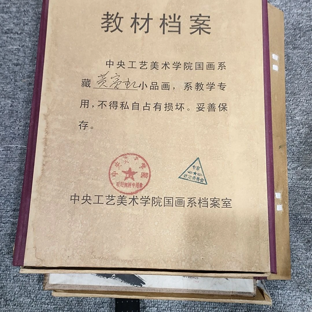 【闪购商品】绘画荊*2套