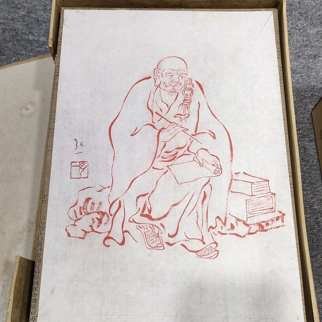【闪购商品】绘画激***年