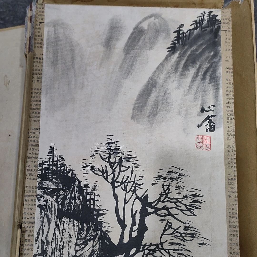 【闪购商品】绘画城**弟浦儒