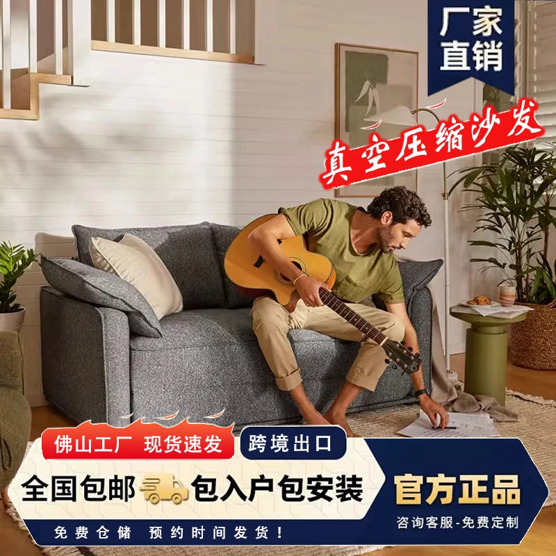 外贸压缩沙发床可折叠意式羊羔绒面料多功能坐卧两用小户型客厅