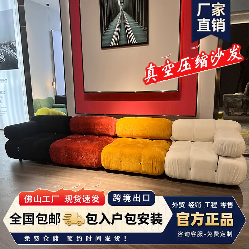 B304外贸真空压缩简约布艺沙发小户型客厅意式极简轻奢变色龙网红
